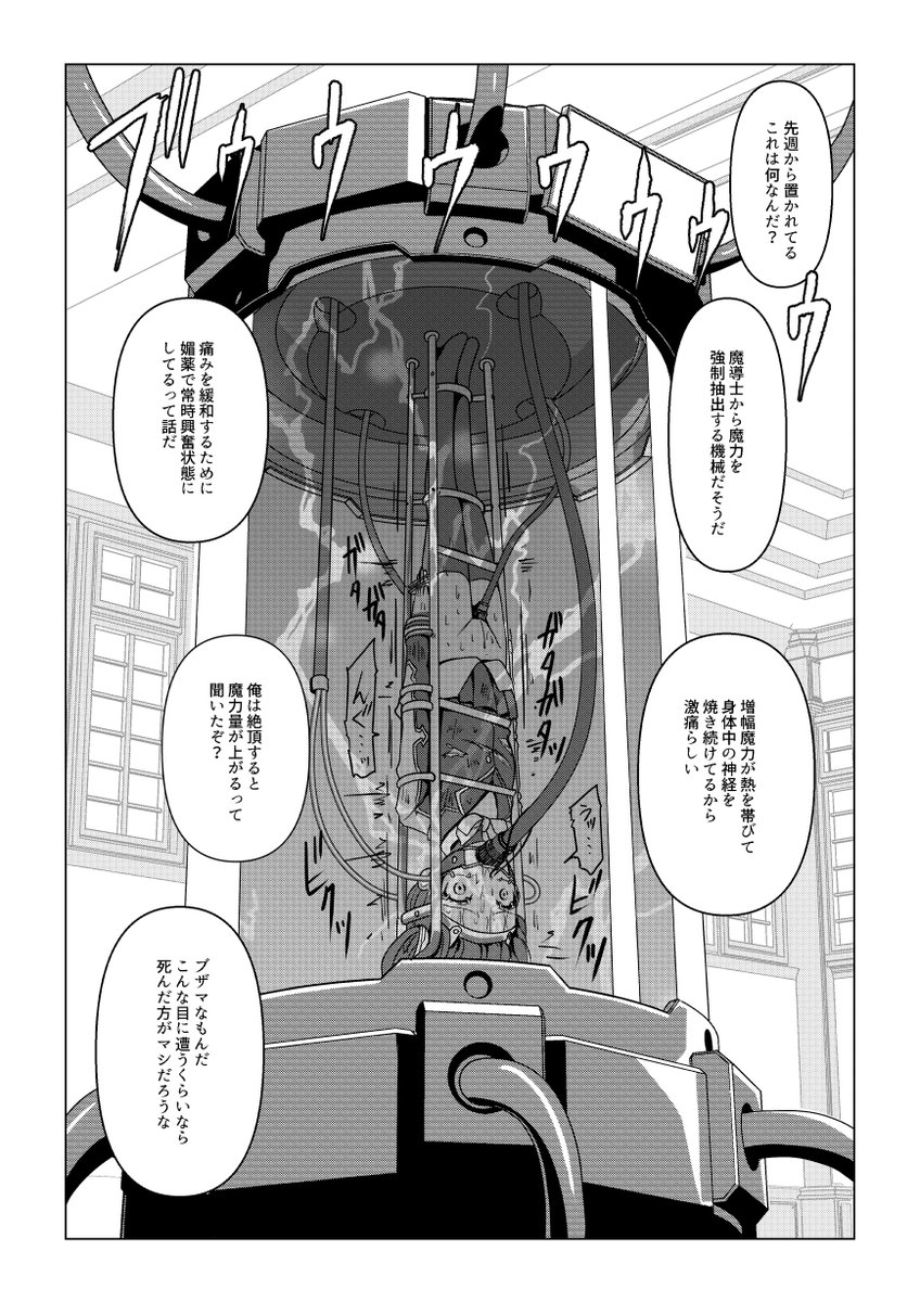 ショキガタ18（Shoki-Gata18） tweet media