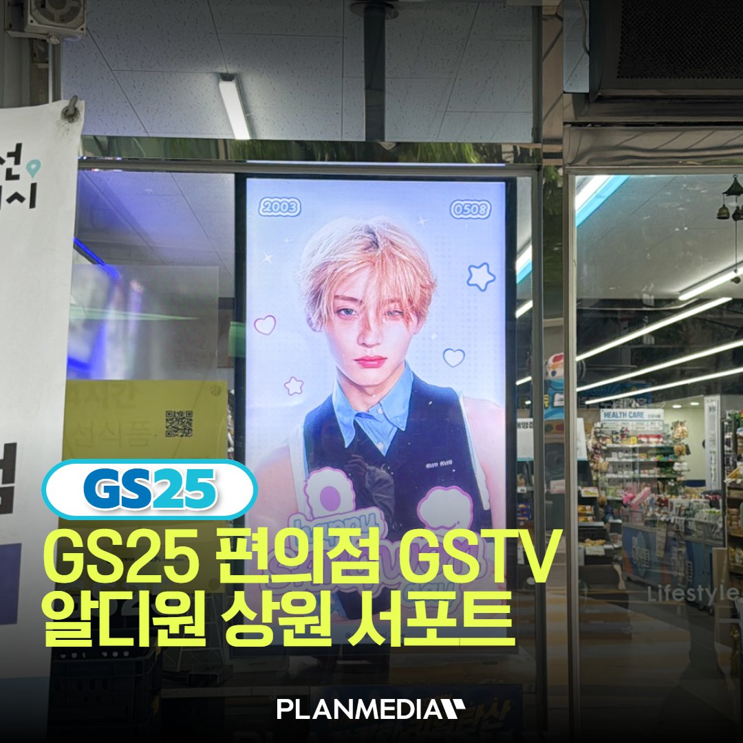 PLANMEDIA(플랜미디어) tweet media
