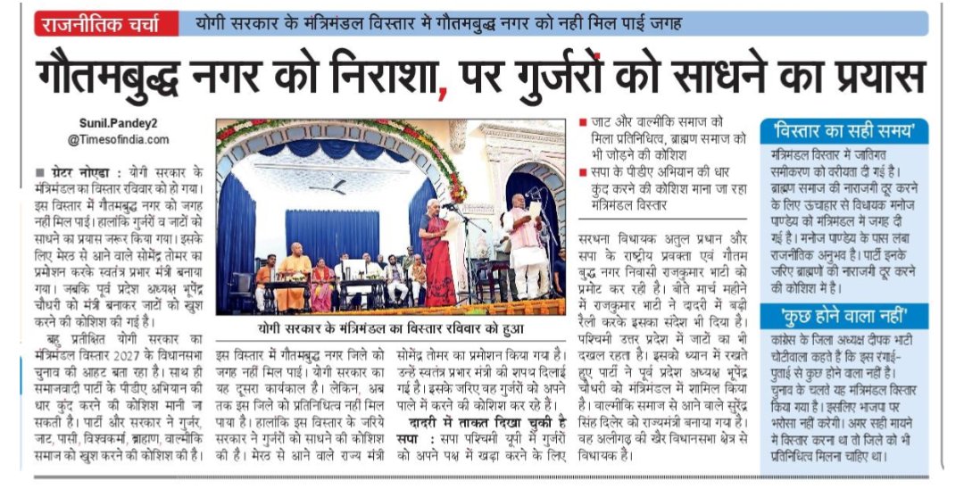 Sunil Pandey tweet media