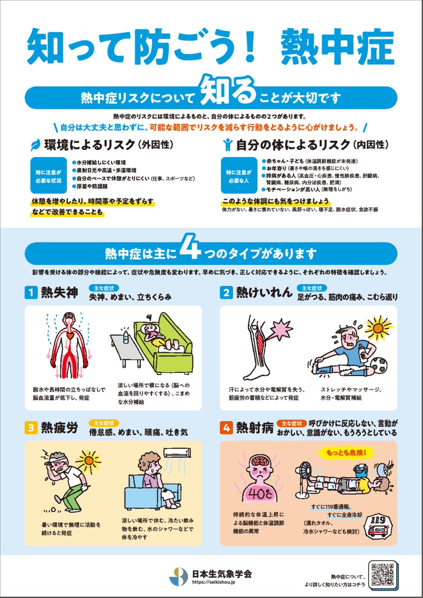 生気象学の事典 日本生気象学会(編) OD版 生気象学の事典 / 日本生気象学会【編】 - 紀伊國屋書店ウェブ