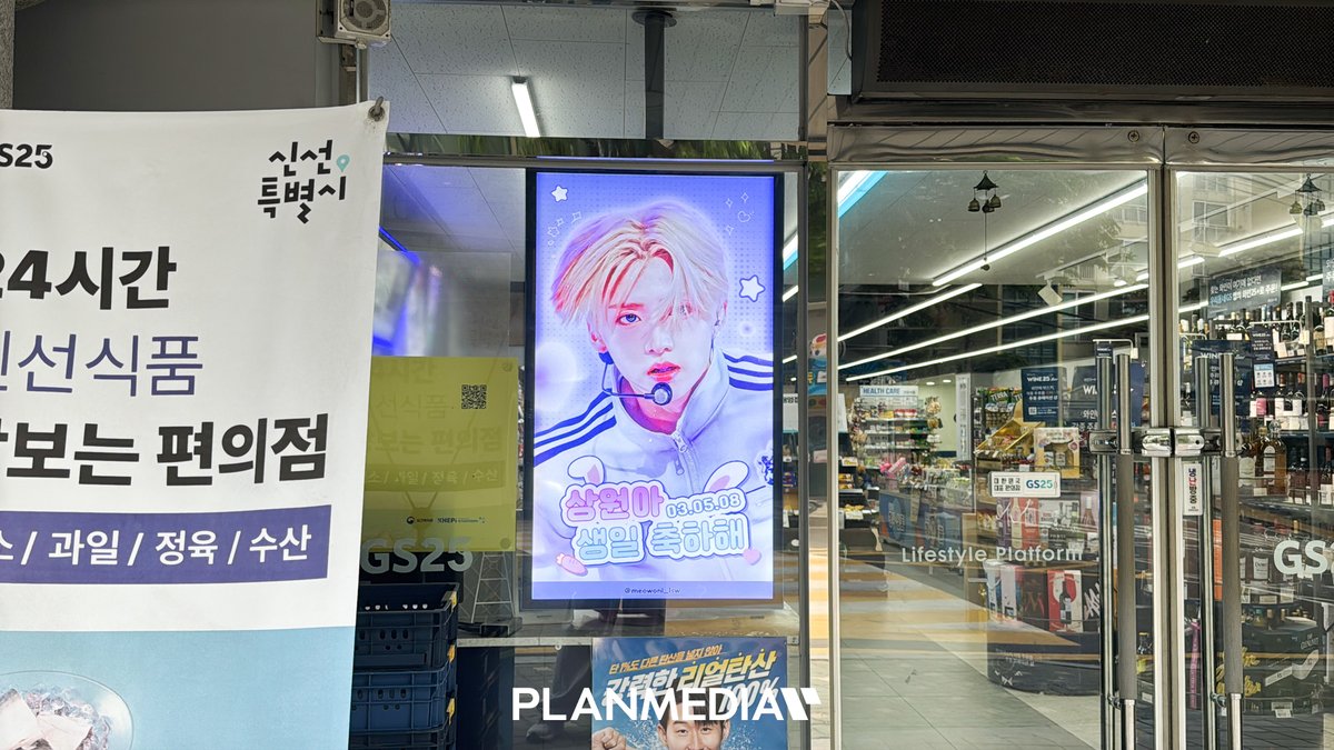 PLANMEDIA(플랜미디어) tweet media
