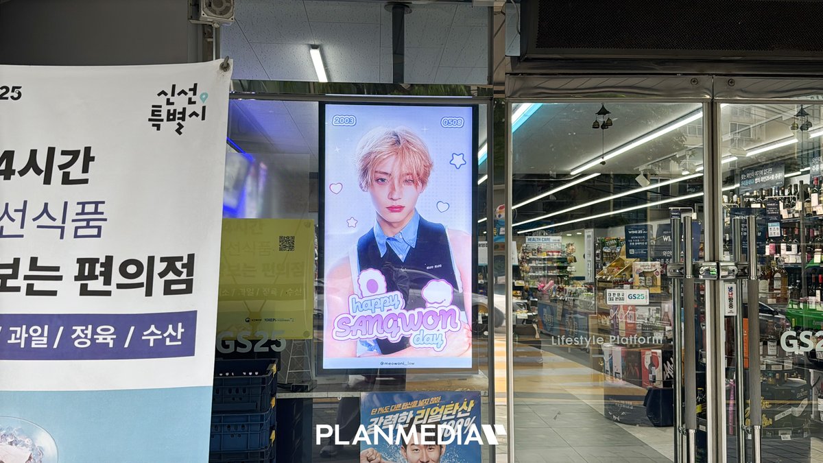 PLANMEDIA(플랜미디어) tweet media