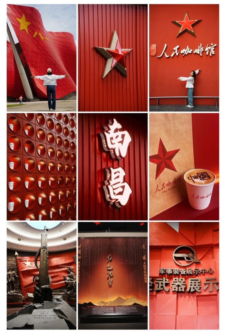 David11852505's tweet photo. 如果要选一种颜色代表信仰，
那一定是这抹耀眼的“中国红”✨
来英雄城南昌，这几个地方一定要去打卡！ https://t.co/g8jSjoGoqu