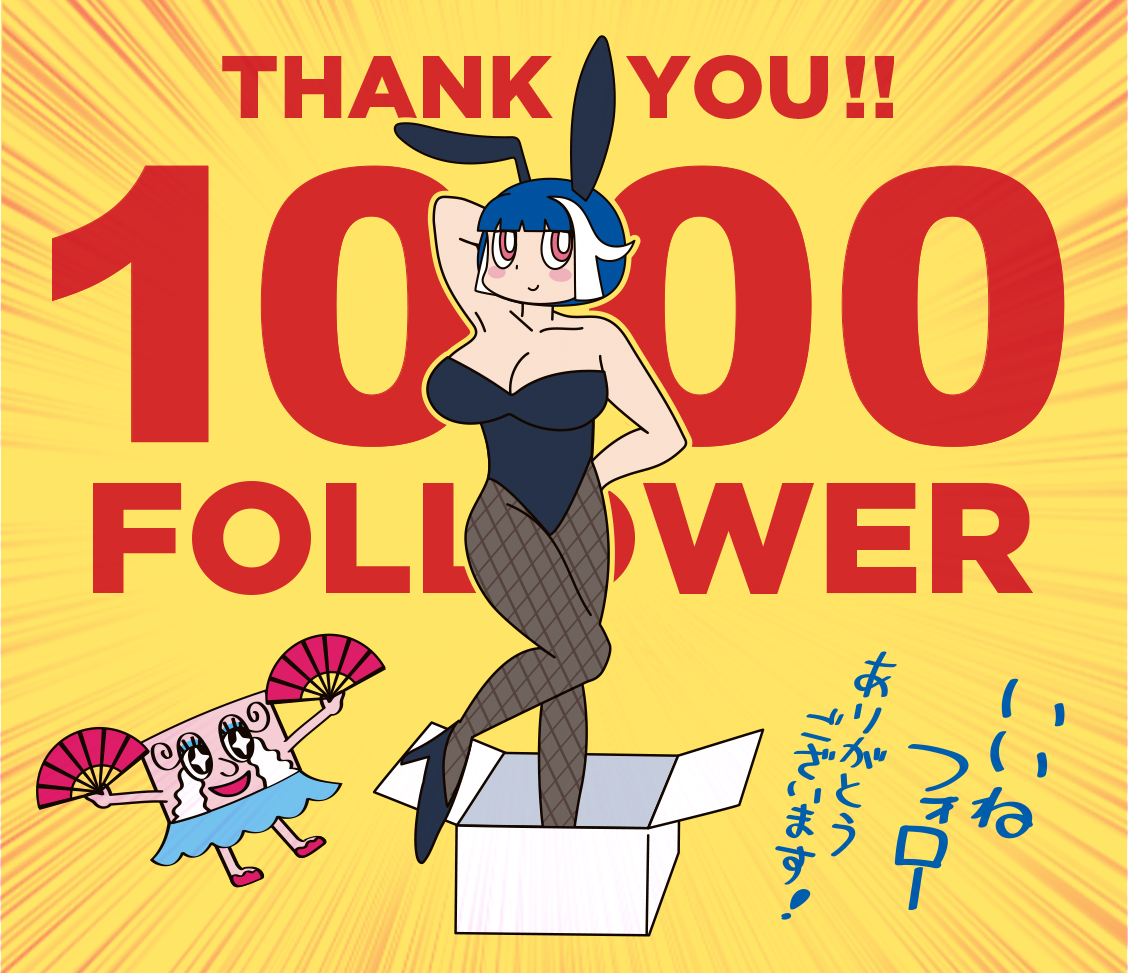 印刷会社のトキワちゃん tweet media