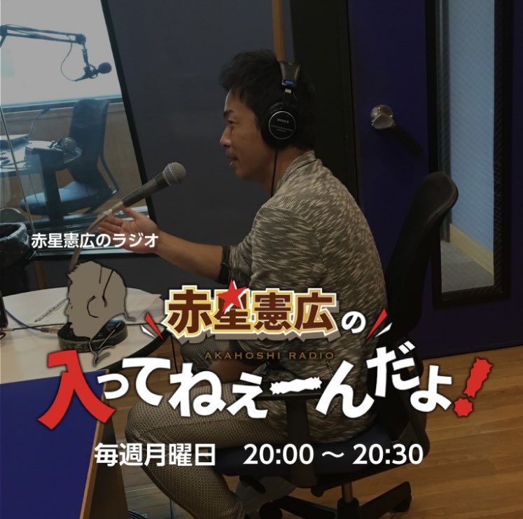 オフィスS.I.C tweet media