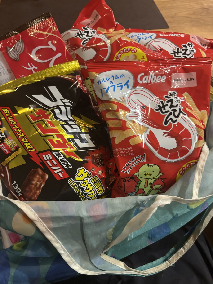 hiponko816's tweet photo. 昨日は母の日でしたよね？
息子よ、私のこと友達だと思ってる？
っていうか、かっぱえびせん多くない？！
やめられないし、止められないけども！
ねぇ！ https://t.co/ITDnUXJ9Xf