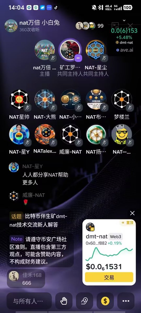 NAT~星Y (蓝V互关) tweet media