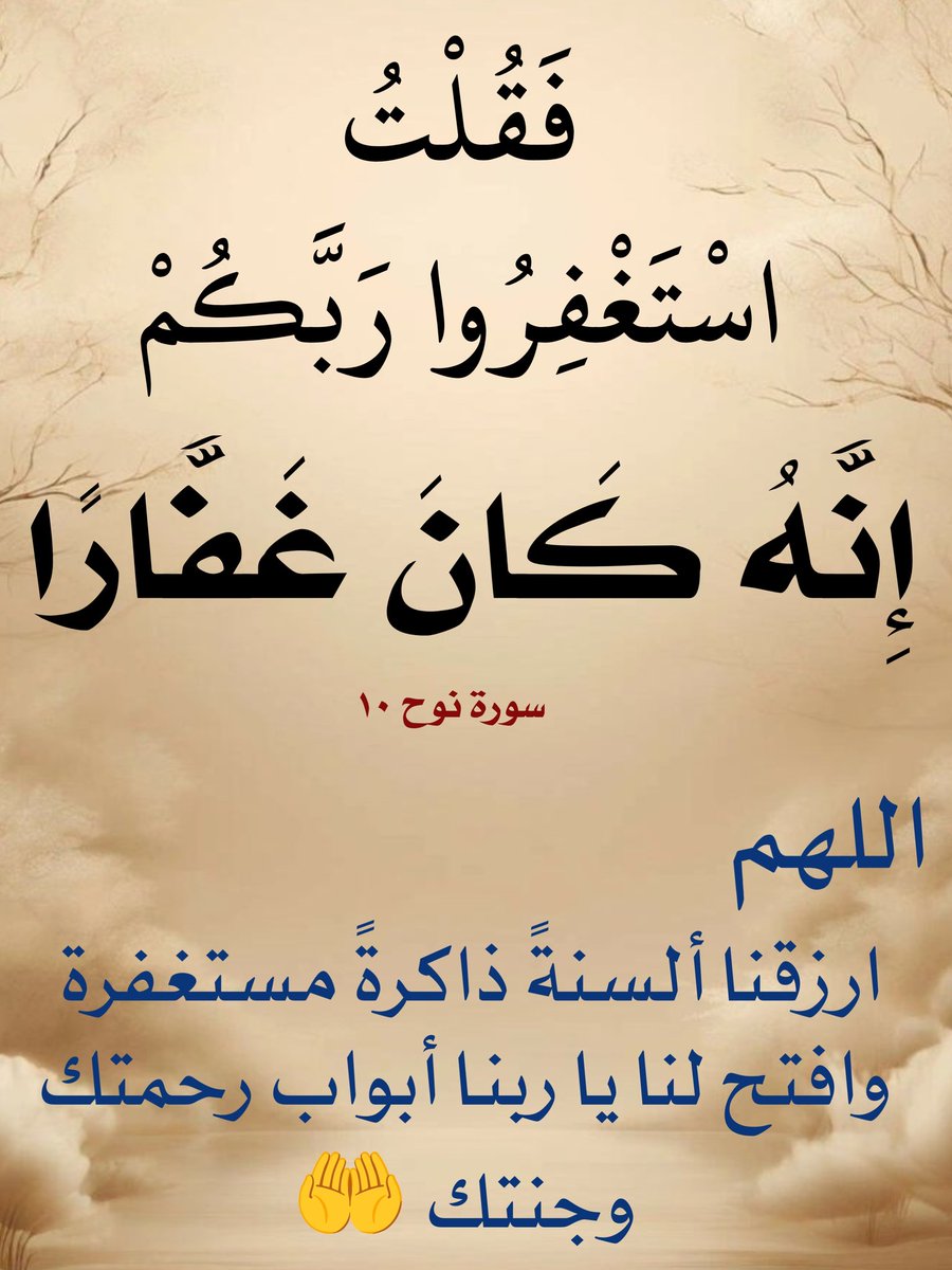 ShedeedNader's tweet photo. https://t.co/01jGD1L3US