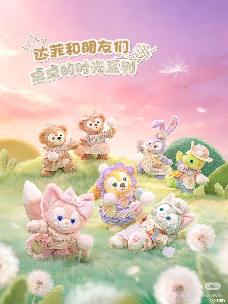上海ディズニー🛍️ ダッフィー＆フレンズ新商品① たんぽぽ