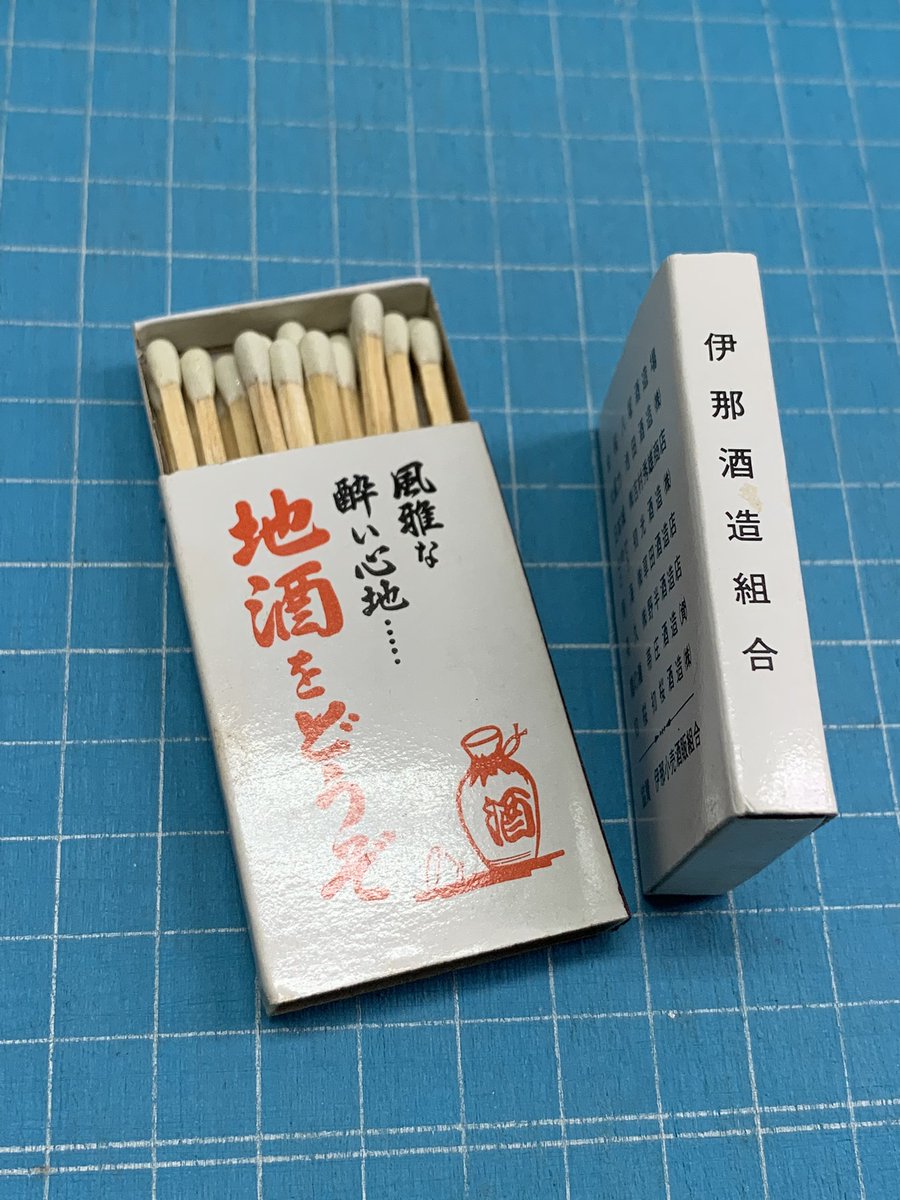 「車坂」「日本城」吉村秀雄商店 【公式】 tweet media