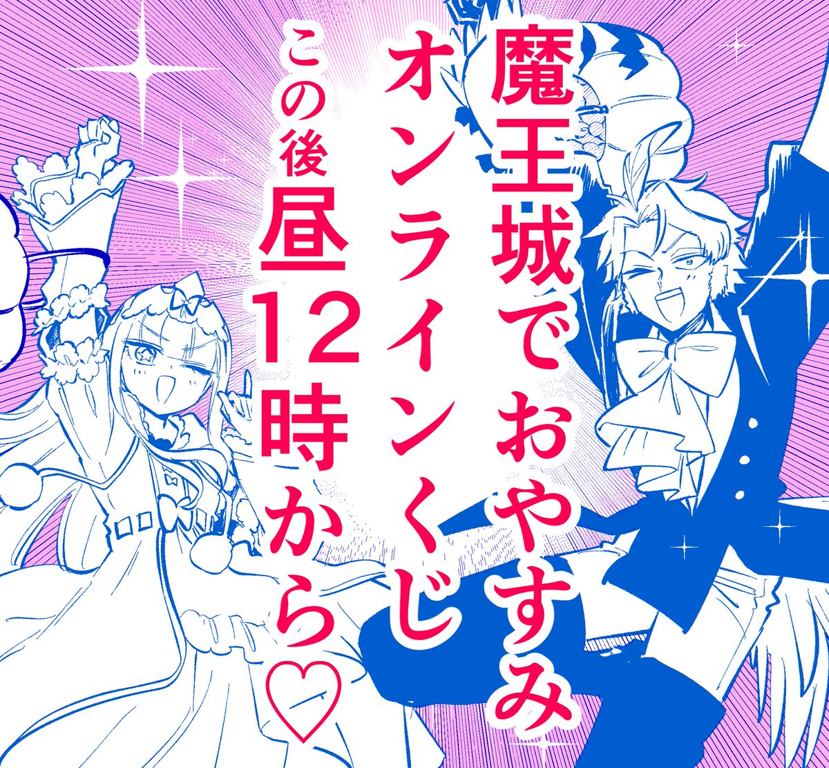 熊之股鍵次🍵 (@kuma_pomu) / Posts / X