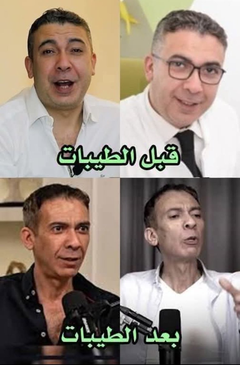 دبوس 📍الدبوس tweet media