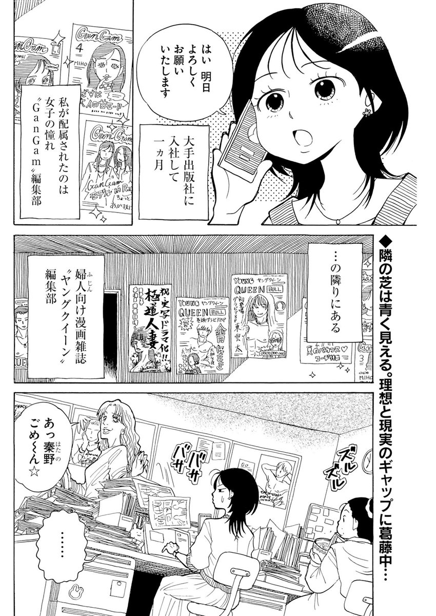 芦真 tweet media