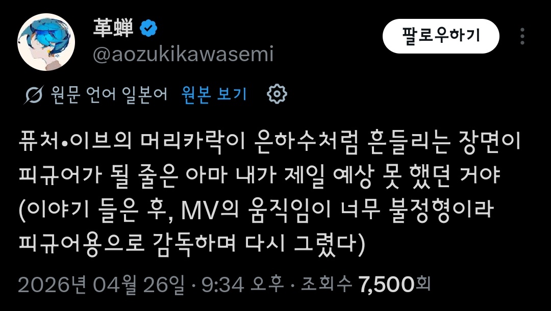 보카로삐TMI tweet media
