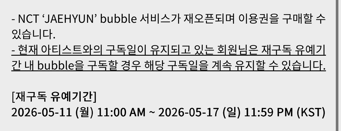 채 tweet media