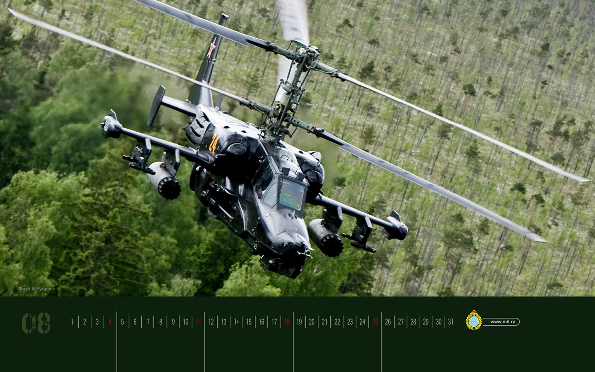 9М249 «Кофеин» ☪️ tweet media
