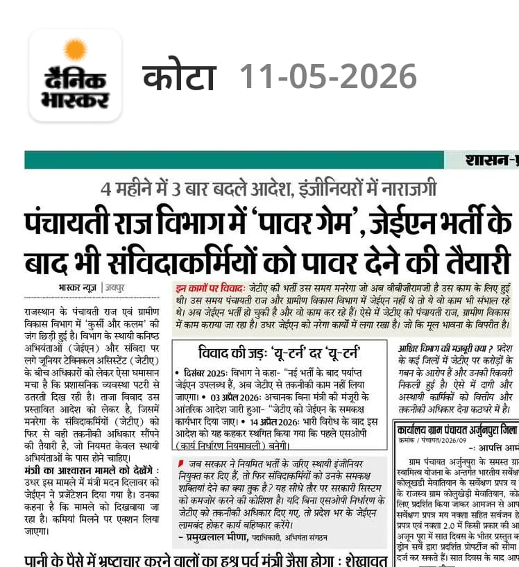 paras dhakad 🇮🇳 tweet media