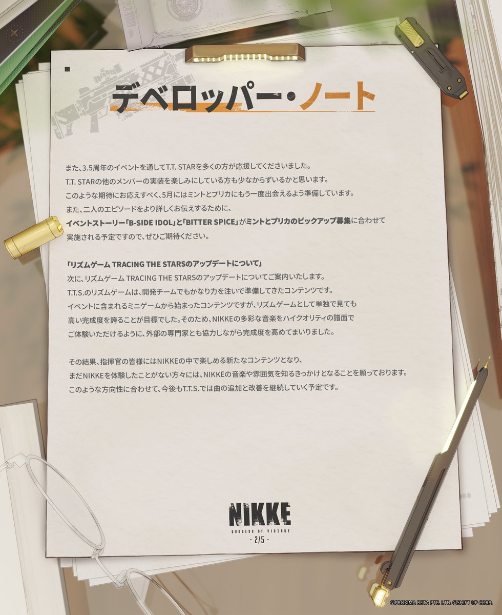 【公式】勝利の女神:NIKKE 3.5周年イベント開催中 tweet media
