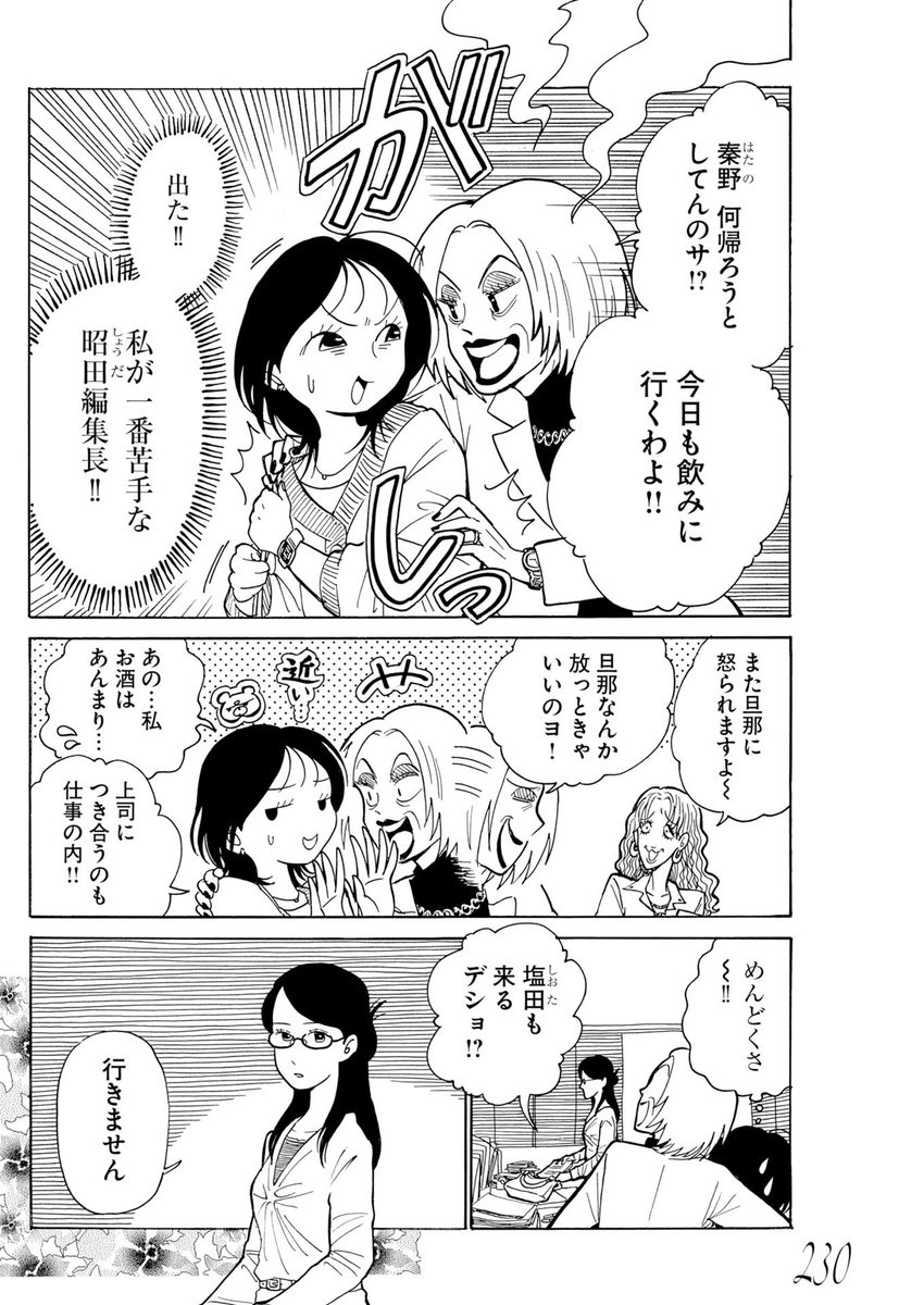 芦真 tweet media
