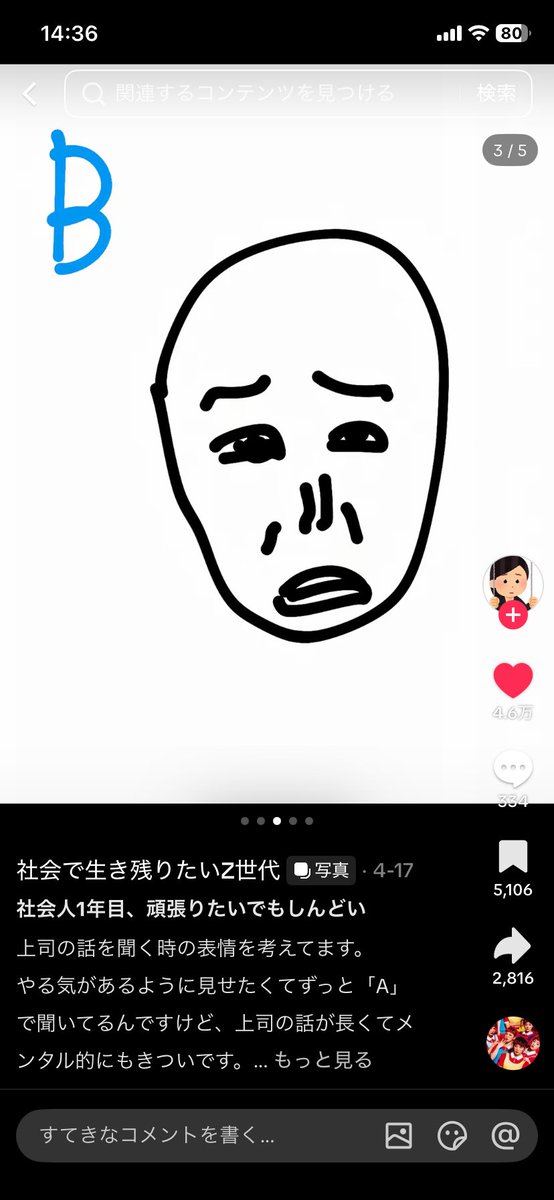 nemui_neet00's tweet photo. ほんまに草wwwwww https://t.co/kNdtIt5fOj