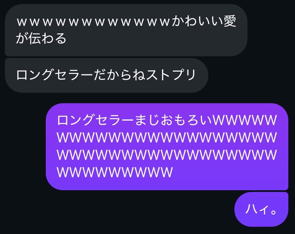 o56_v's tweet photo. ロングセラーって言い方良すぎる https://t.co/kZIyRkSMAq