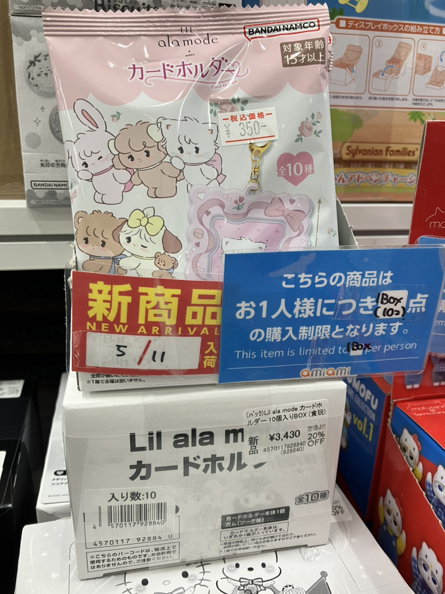 あみあみ秋葉原店 on X: 