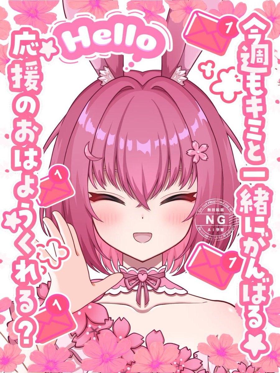 50♡超え嬉しい🥰 ありがとうございます(ㅅ´꒳` )✨️