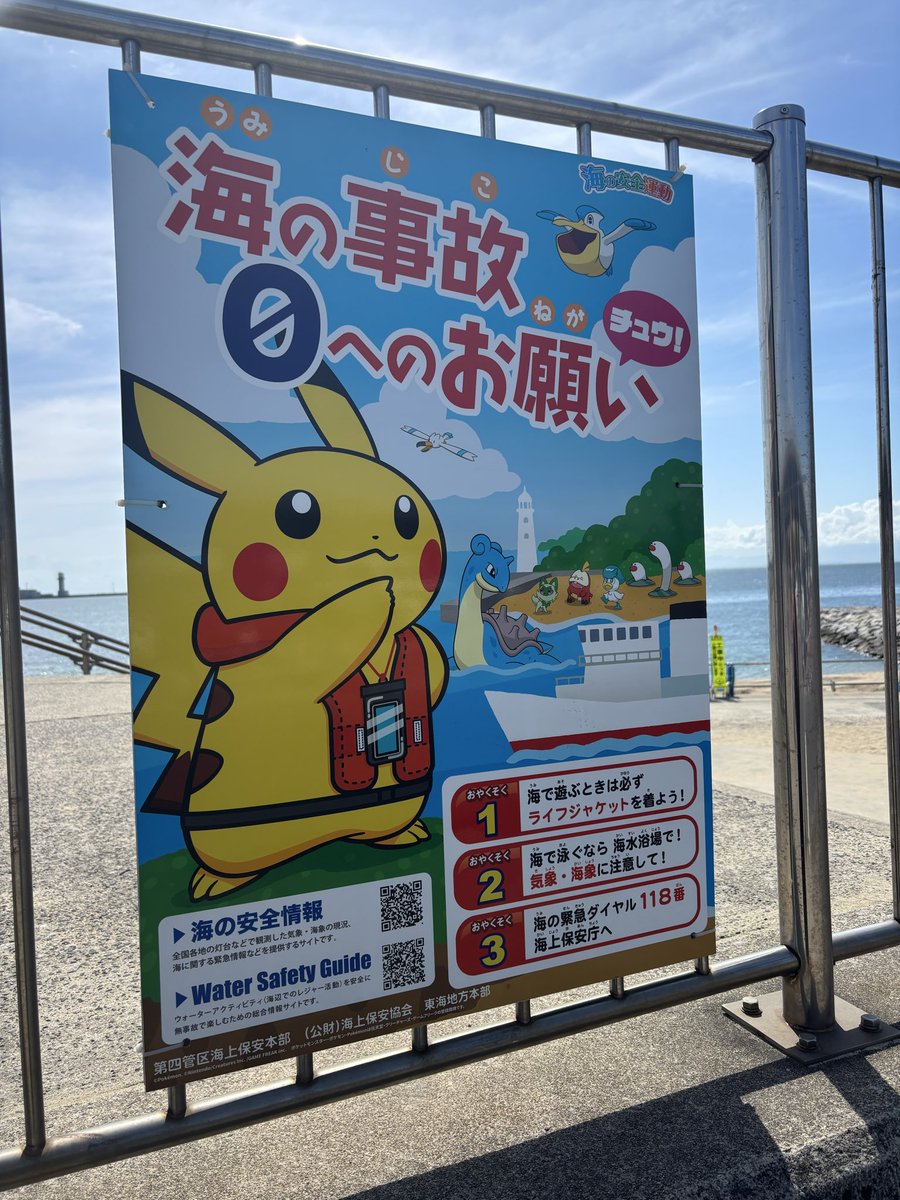 エンペソ tweet media