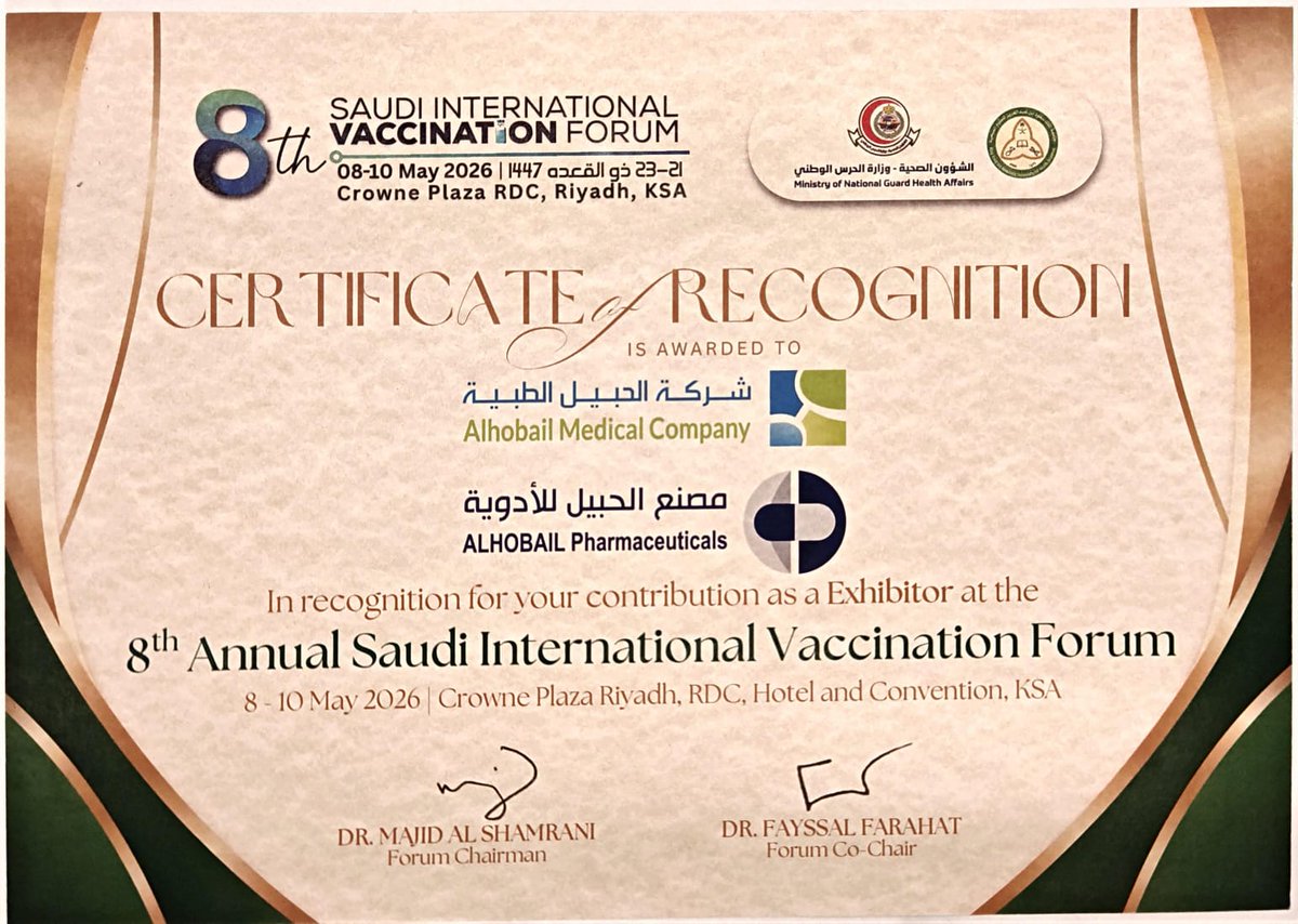 AlhobailMed's tweet photo. Proud to participate and be part of the
8th Annual Saudi International Vaccination Forum
It was a valuable opportunity to connect with healthcare professionals and support discussions around public health and preparedness.
Thank you to the organizers and partners for this event. https://t.co/l2bt1A0To7