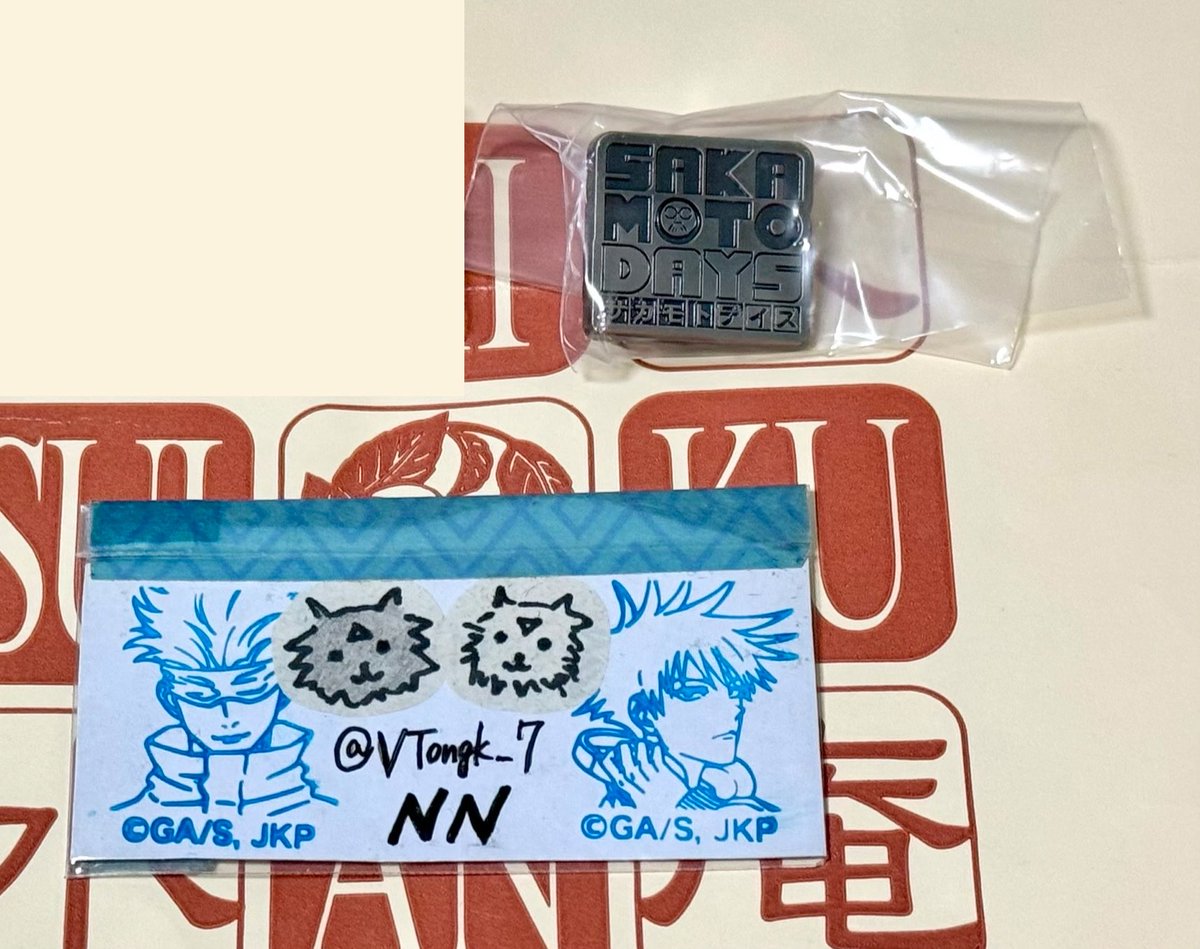 VTongk_7's tweet photo. 【交換】
THEジャンプショップ ジャンショ 神保町
週刊少年ジャンプ
タイトルロゴピンバッジコレクション
ガチャガチャ タイトル ロゴ ピンバッジ

■譲
サカモトデイズ サカデイ

■求
呪術廻戦
鬼滅の刃

初回リトリン必読 https://t.co/st9h7dxx49