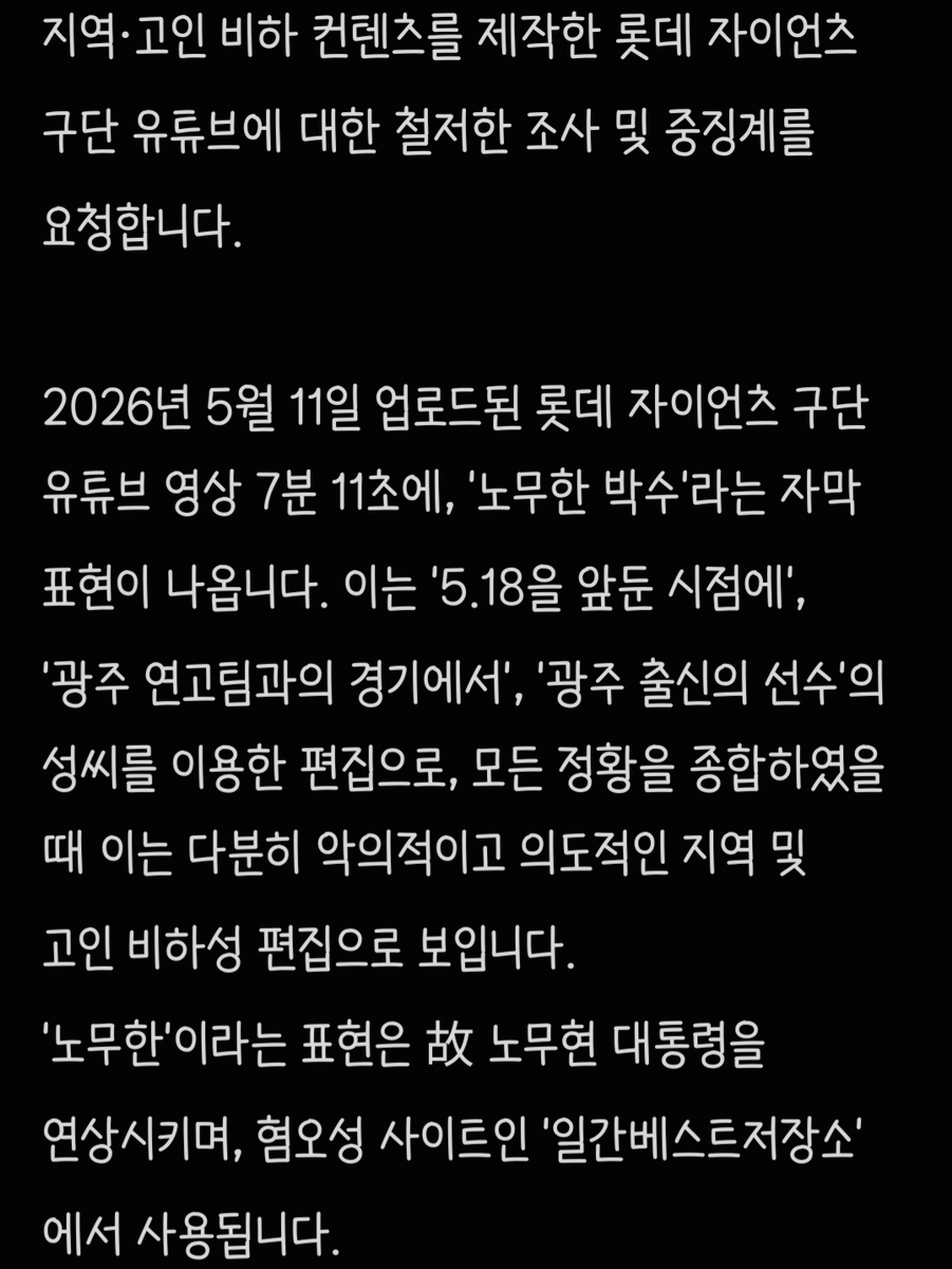 이것저것 tweet media