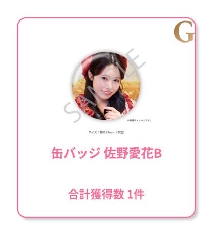 あい🐰プロカ必読 tweet media
