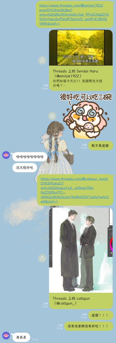 Coco ๛ก(ｰ̀ωｰ́ก) tweet media