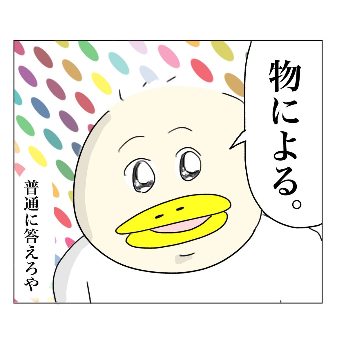 Post by Aやん on X: (2/2)