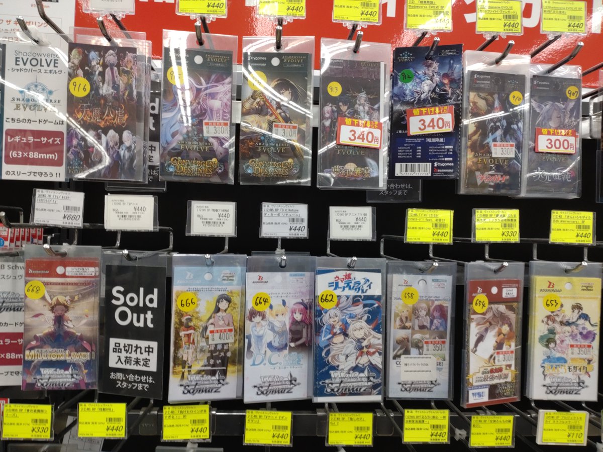 Duel Stade Ganryu つくば店@アルバイト募集中! tweet media