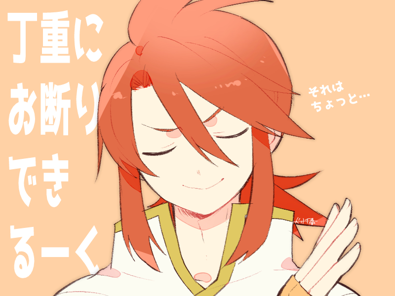 🐣＜それはちょっと…