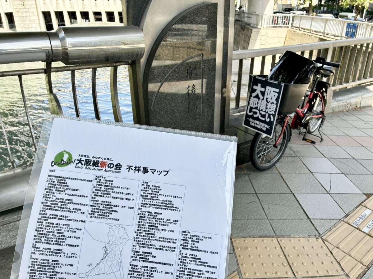 すいか親父 tweet media