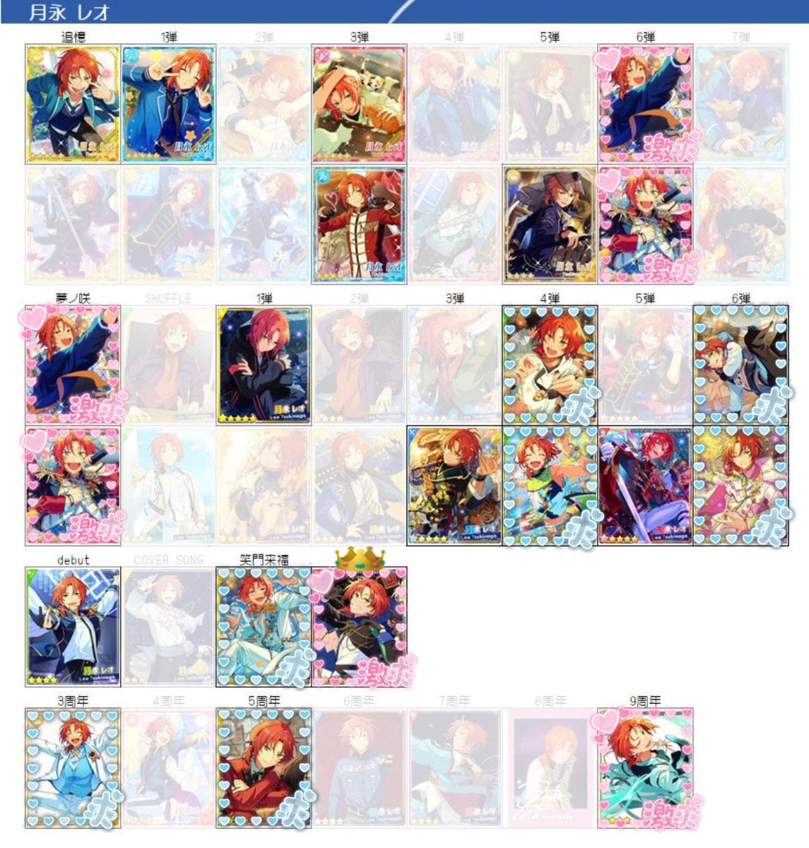 𝐋𝐮𝐧𝐚| 周辺B済み tweet media