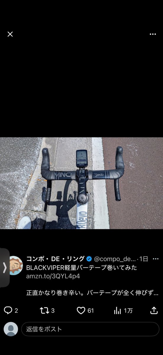 バイクチェックポリス🚨 tweet media