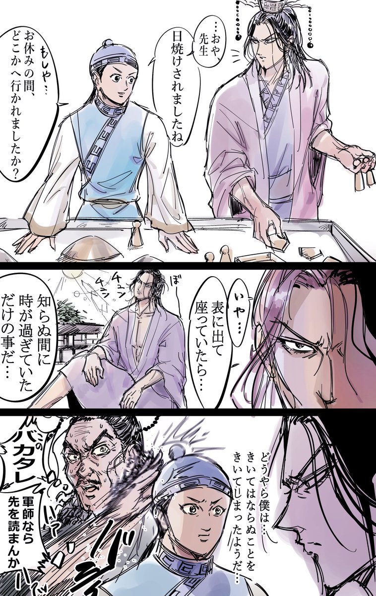 卑部 tweet media
