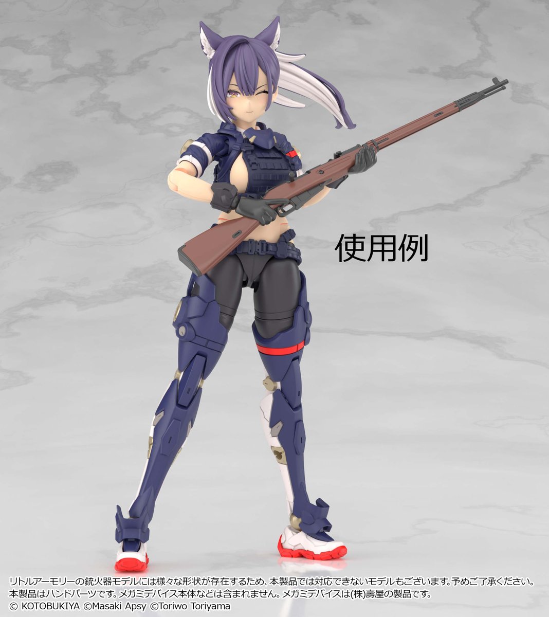 リトルアーモリー【舞台化9.2~6】 tweet media