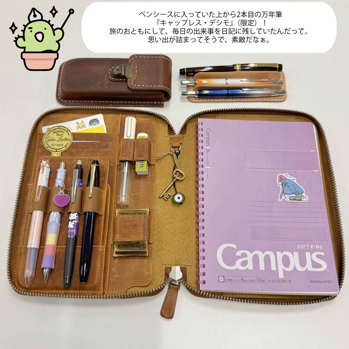 PilotPenJP tweet picture