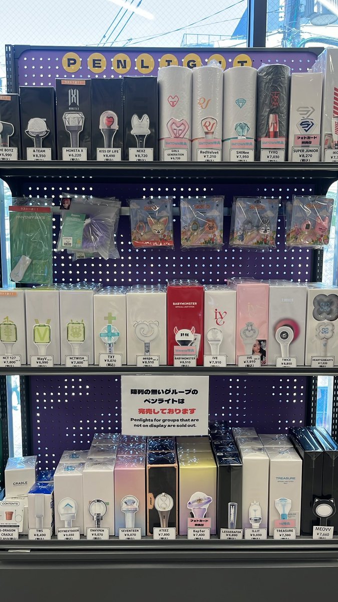 MILK ダイヤモンド型ペンライト BABYMONSTERペンライトは完売しました‼️ 再入荷は未定となっております！