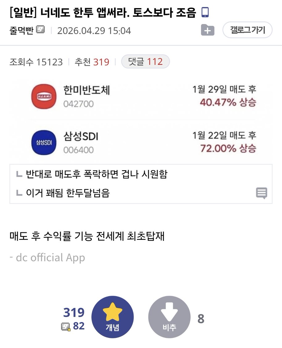 매도후 수익률 기능 전세계 최초 탑재
갑자기 이거 보는데 전세계인들이 국장해서 국장 한 5만포인트가고 전세계사람들이 포모 정신병 걸렸으면 좋겠다

KOSPI AT필드