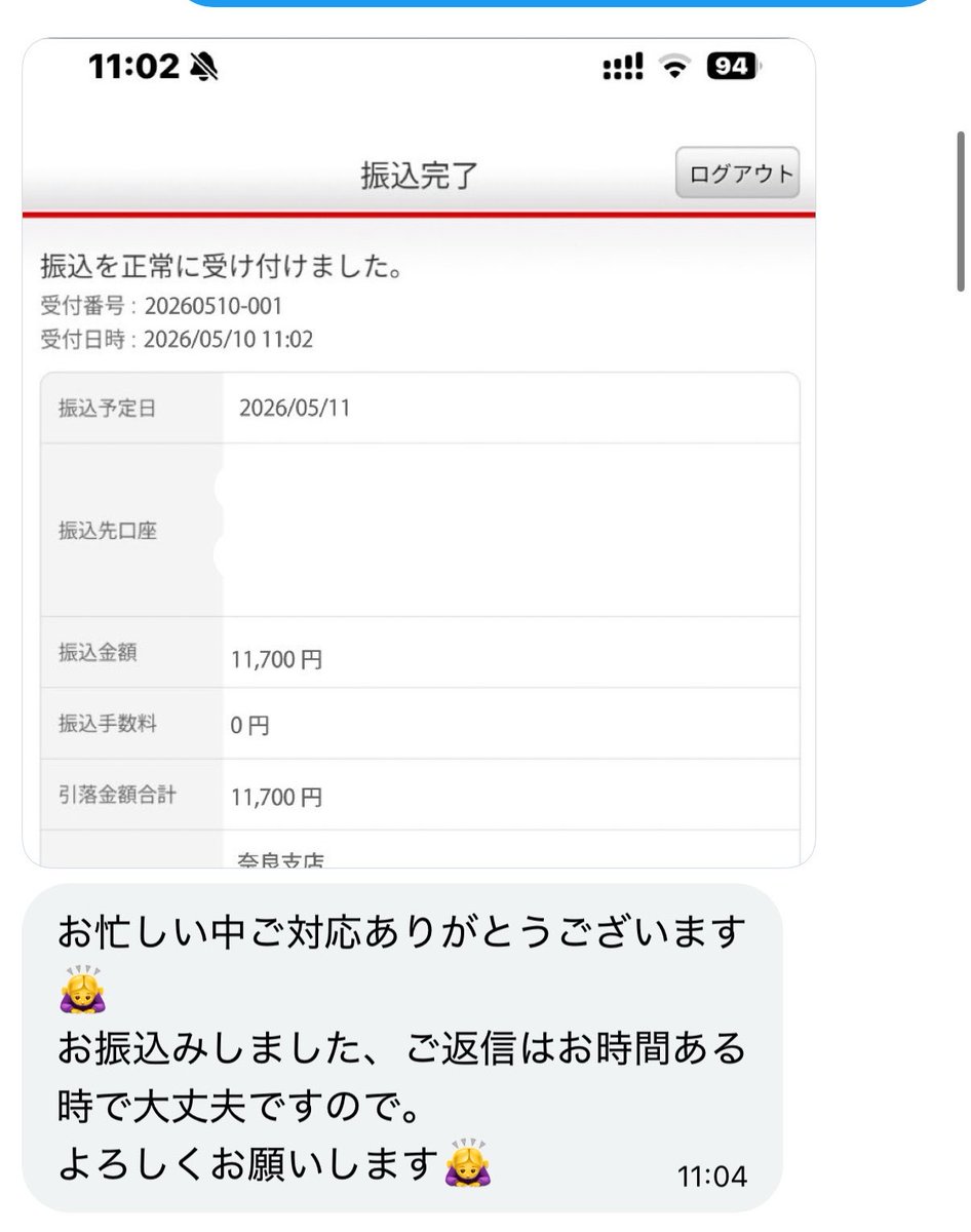 ♡ ゆ tweet media