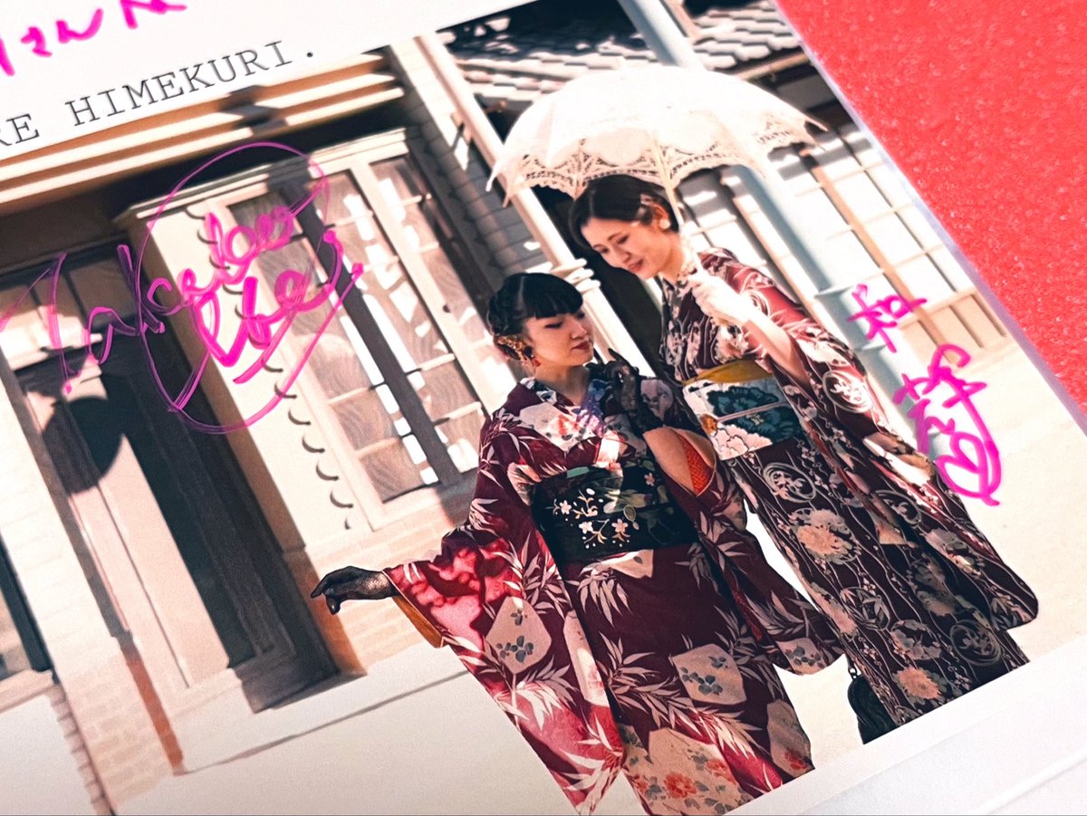 isucchi's tweet photo. #SiMILE さんのハギレ、#シンミズヒキ さんのイヤーカフ、#SSCROW さんの帯留め、 @leaves_yoshi さんのピアス、他のフリマ品をお迎えしました✨
酔いどれユニットの和輝さん&たかこさんの日めくりカレンダー(サイン入り)もゲット❤️
#めぐるキモノ
#秘密のめぐるキモノ https://t.co/QWtVqlar25