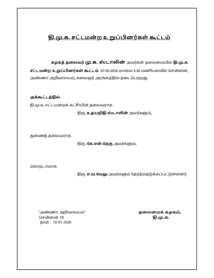 குறுநில மன்னன்😎👑 tweet media