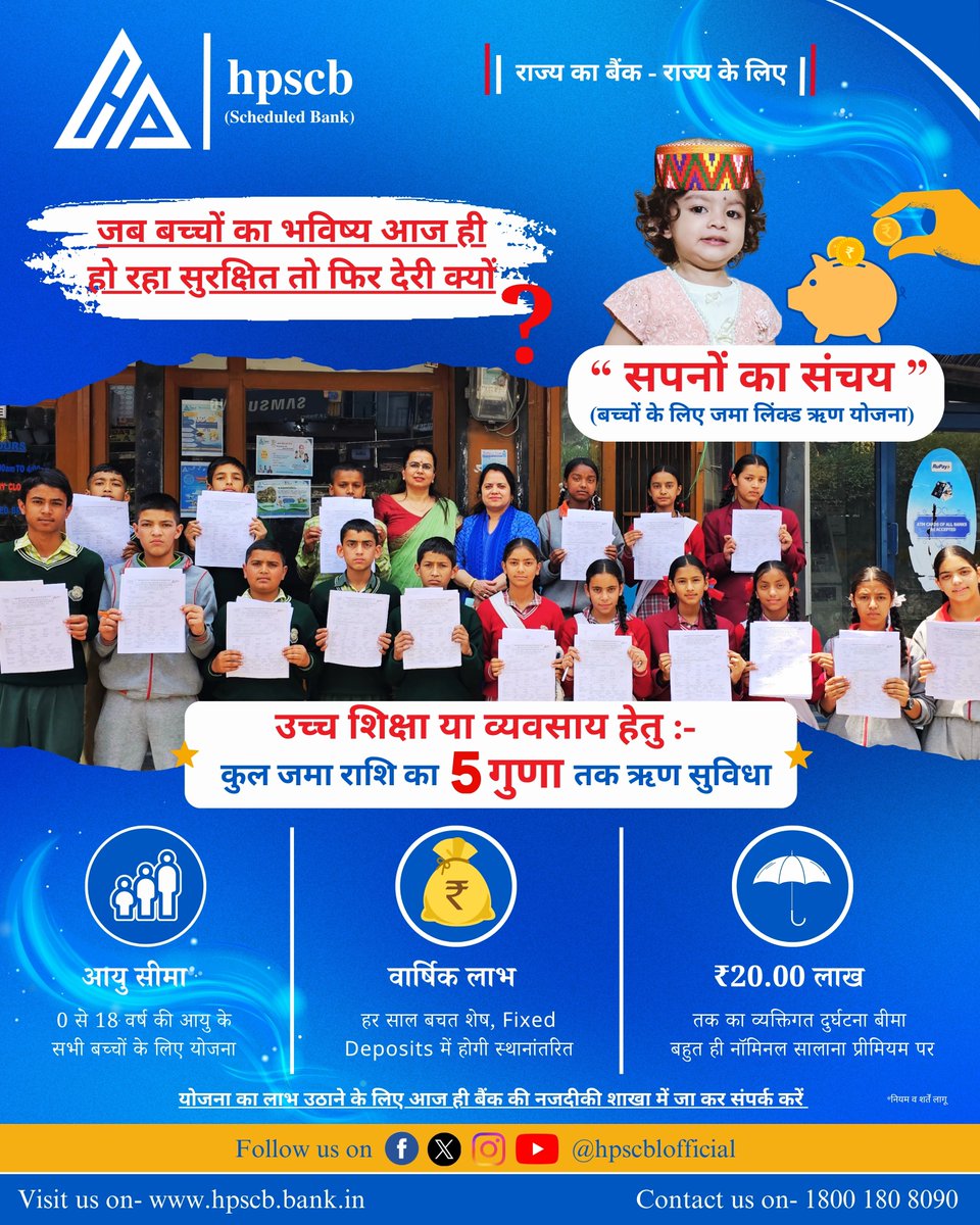 hpscblofficial's tweet photo. Empower your child’s tomorrow, today! 🌟

With HPSCB’s "Sapno Ka Sanchay" scheme, you aren't just saving money; you are building a bridge to your child’s professional dreams. Whether it’s higher education or starting a new venture, we are here to back them up. https://t.co/LsRDZsWLyu