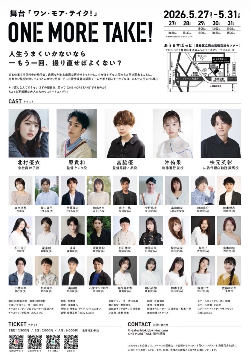 松田侑子 tweet media