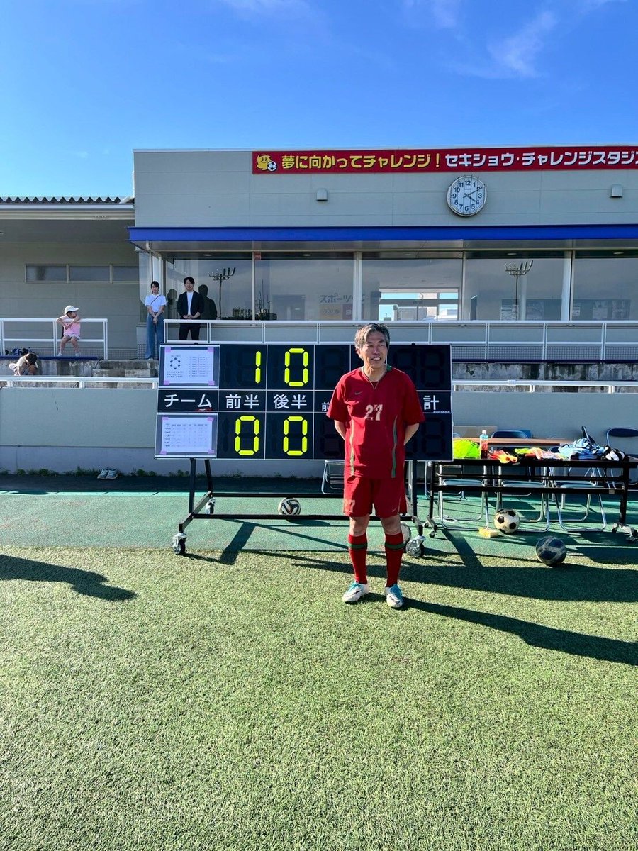 五十嵐 立青|つくば市長 tweet media